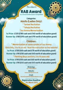 RAB Award Second Annual Online Quran Competition 2023