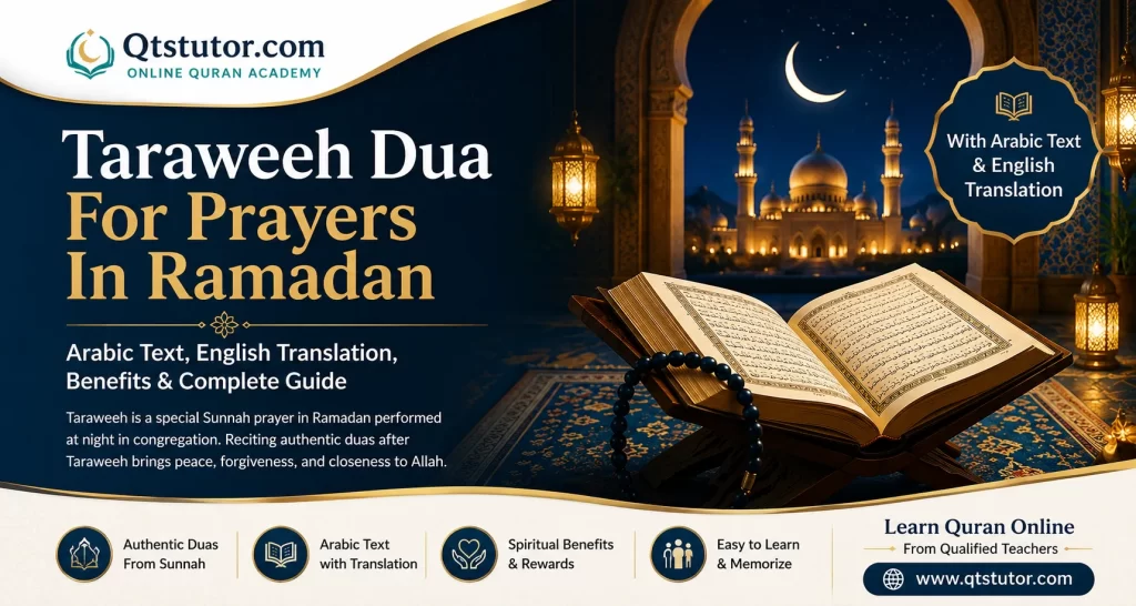Taraweeh Dua for Prayers in Ramadan with Arabic and English Translation