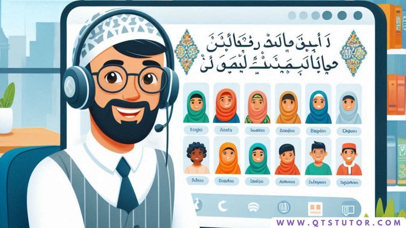 Find The Best Online Quran Teacher In The USA