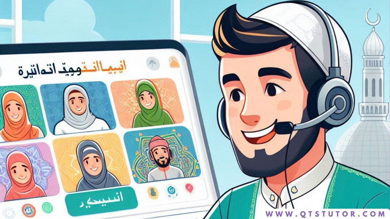 Learn Tajweed Online