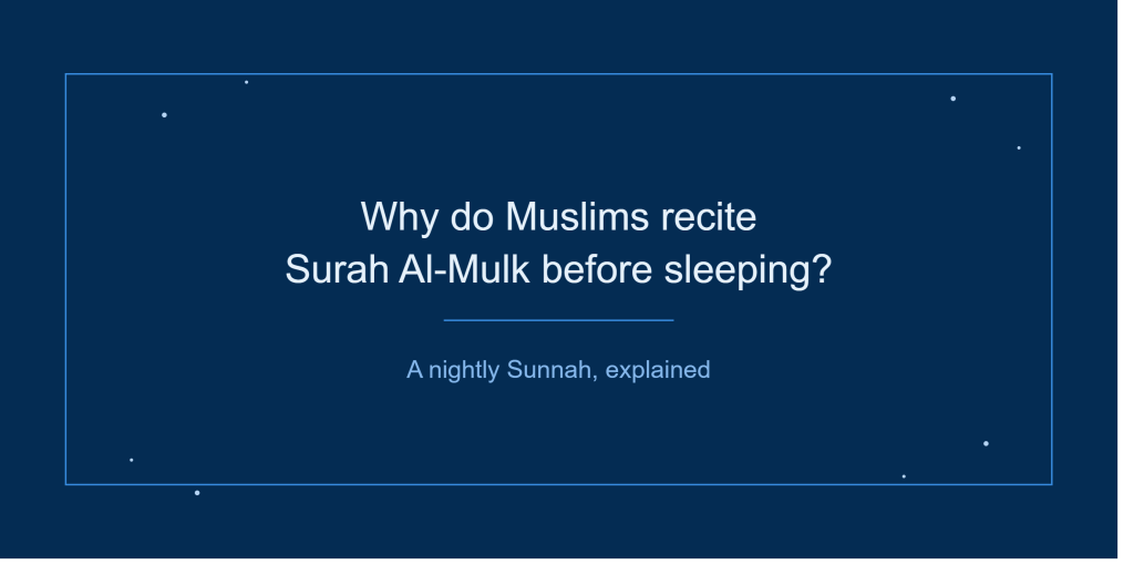 surah_al_mulk_sleeping_banner