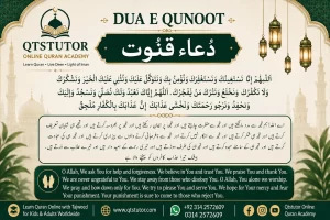 Dua Qunoot in Arabic with English and Urdu meaning | Qtstutor Online Quran Academy