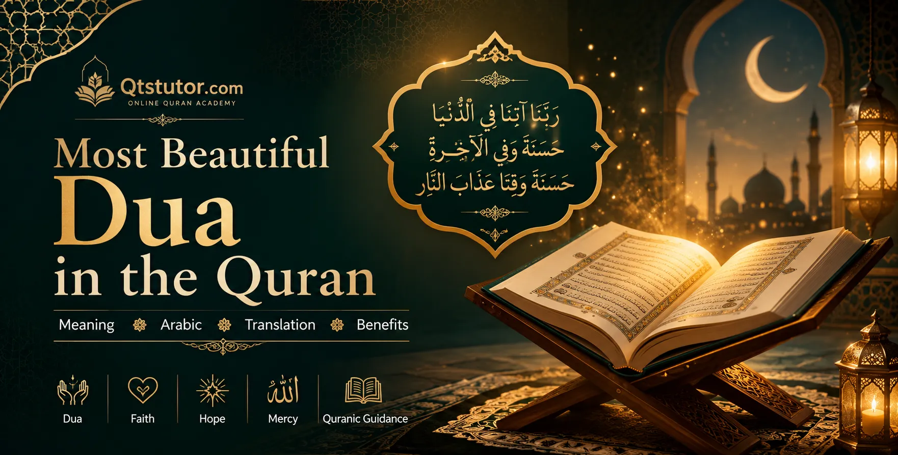 Most Beautiful Dua in the Quran with Arabic and English meaning