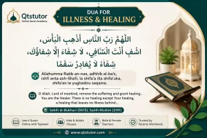 Dua for Illness and Healing