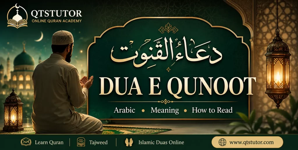 Dua Qunoot in Arabic for Muslims learning Salah